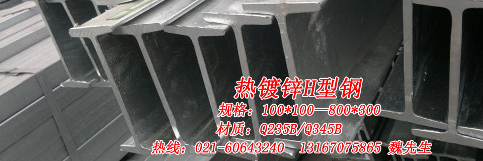 上海鋼威鋼鐵貿易有限公司官網(wǎng)